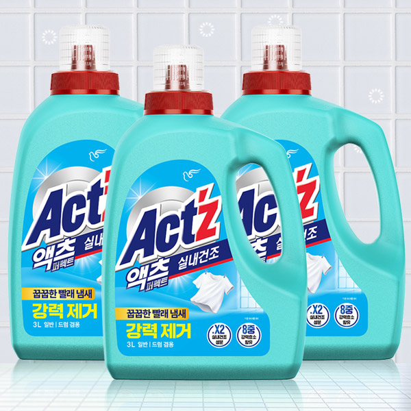 피죤 액츠 퍼펙트 실내건조 액체세제, 일반드럼겸용, 3L, 3개