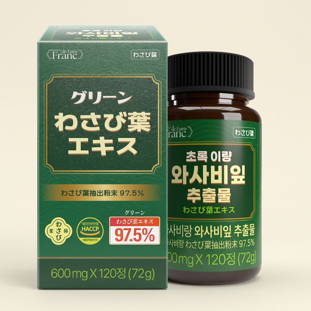 초록 이량 와사비잎 추출물, 600mg, 120정, 2개