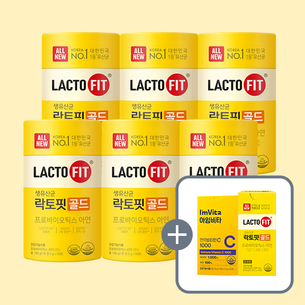 종근당 건강 락토핏 골드, 2g, 50포, 6개 + 락토핏 골드, 30포, 1박스 + 아임비타 면역비타민C100, 30포, 1개