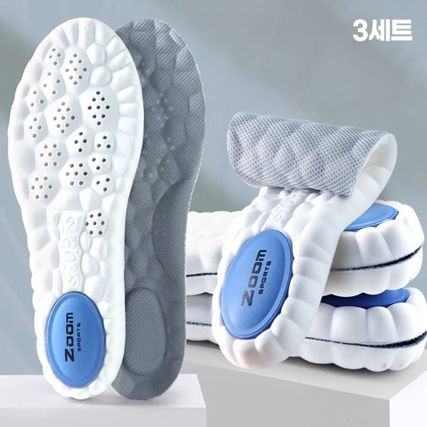 기능성 충격완화 아치깔창, 260mm, 3개