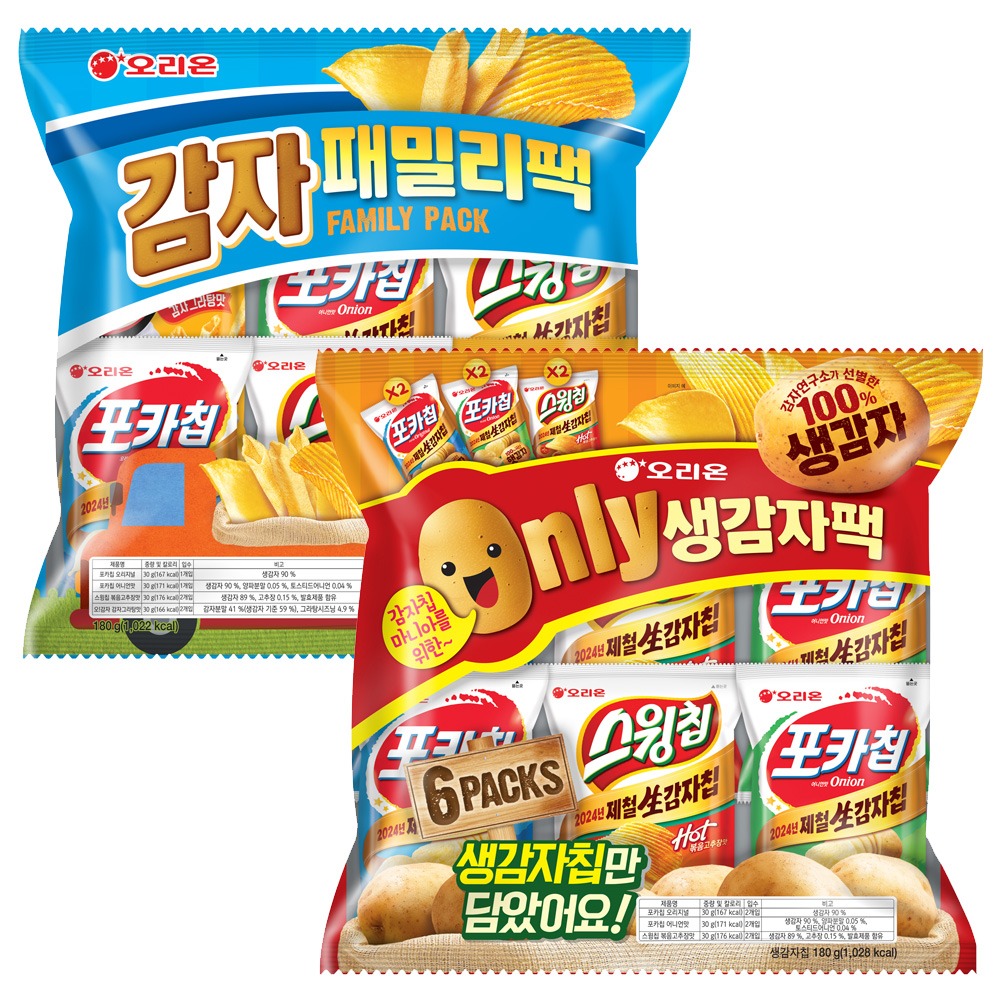 오리온 감자 패밀리팩, 180g, 1개 + 온리 생감자팩, 180g, 1개