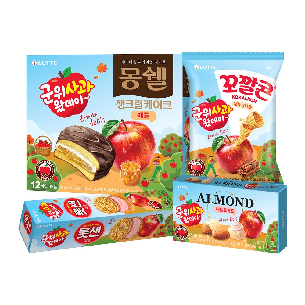 롯데웰푸드 군위사과 4종 혼합구성, 몽쉘 애플잼크림 408g + 롯데샌드 애플 105g + 아몬드볼 애플요거트 46g + 꼬깔콘 애플시나몬 75g, 634g, 1세트