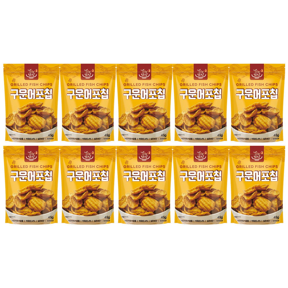 구운 어포칩, 45g, 10개