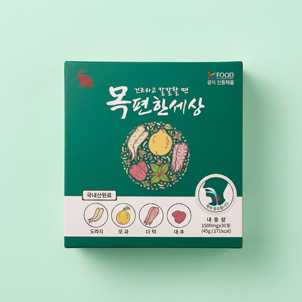 엘리펀 목편한세상, 1500mg, 30포
