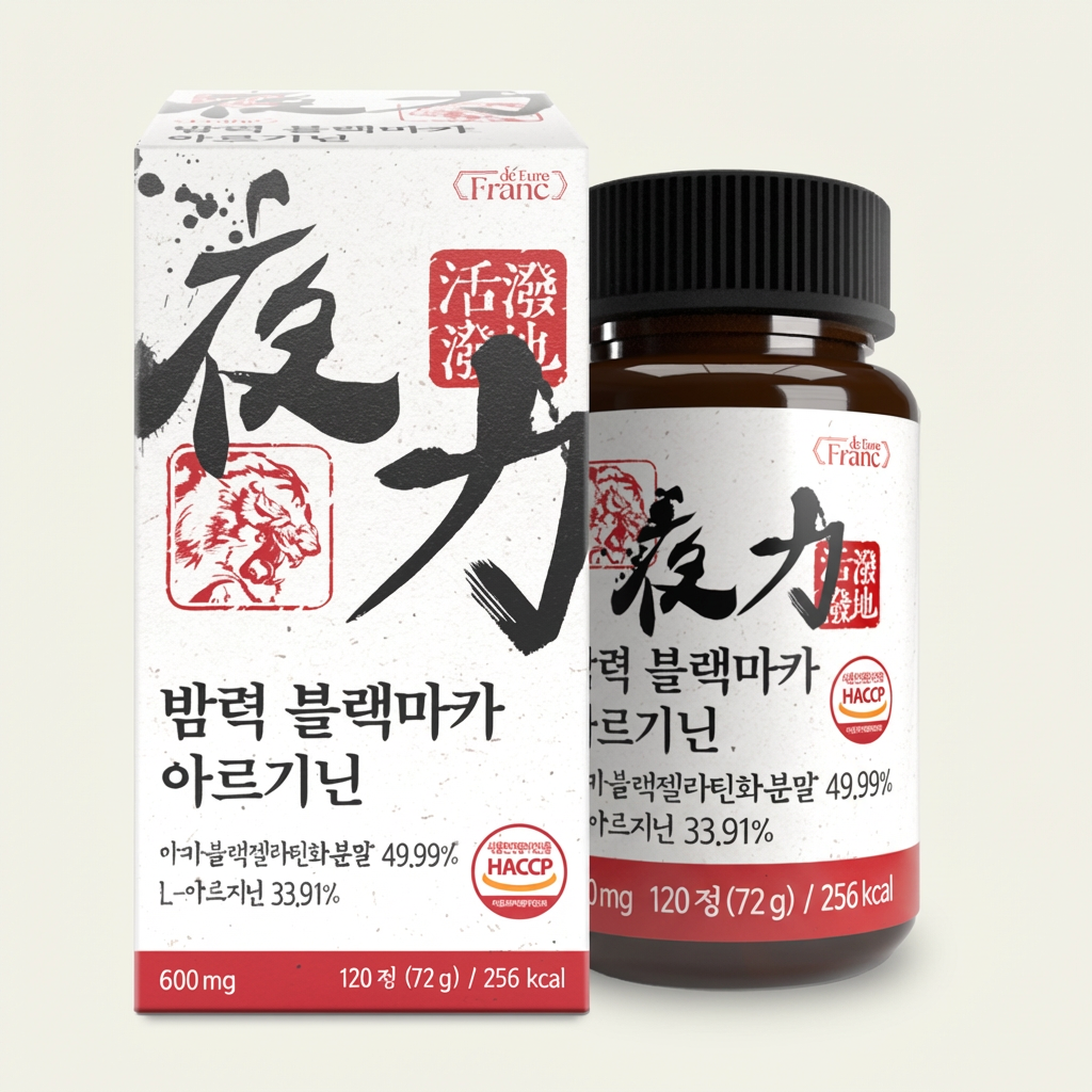 밤력 블랙마카 아르기닌, 600mg, 120캡슐, 2박스