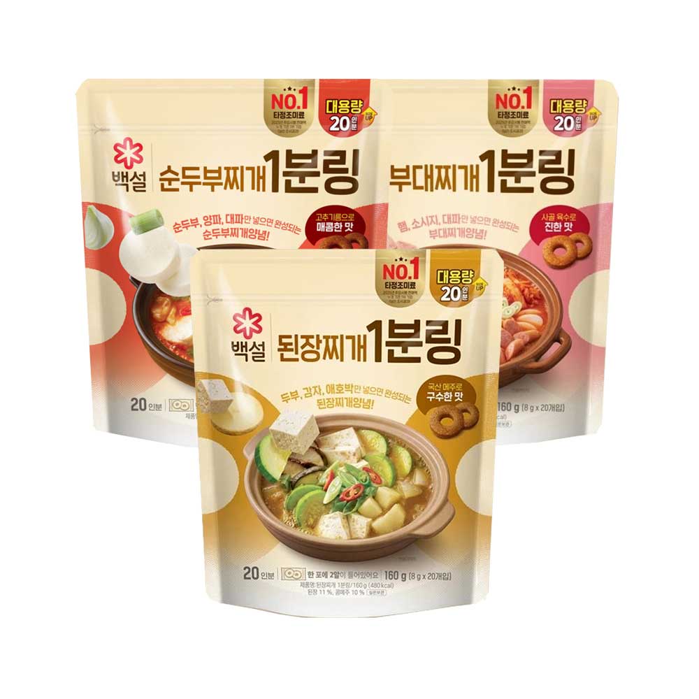 백설 1분링, 된장찌개 20입 1개 + 순두부찌개 20입 1개 + 부대찌개 20입 1개, 1세트