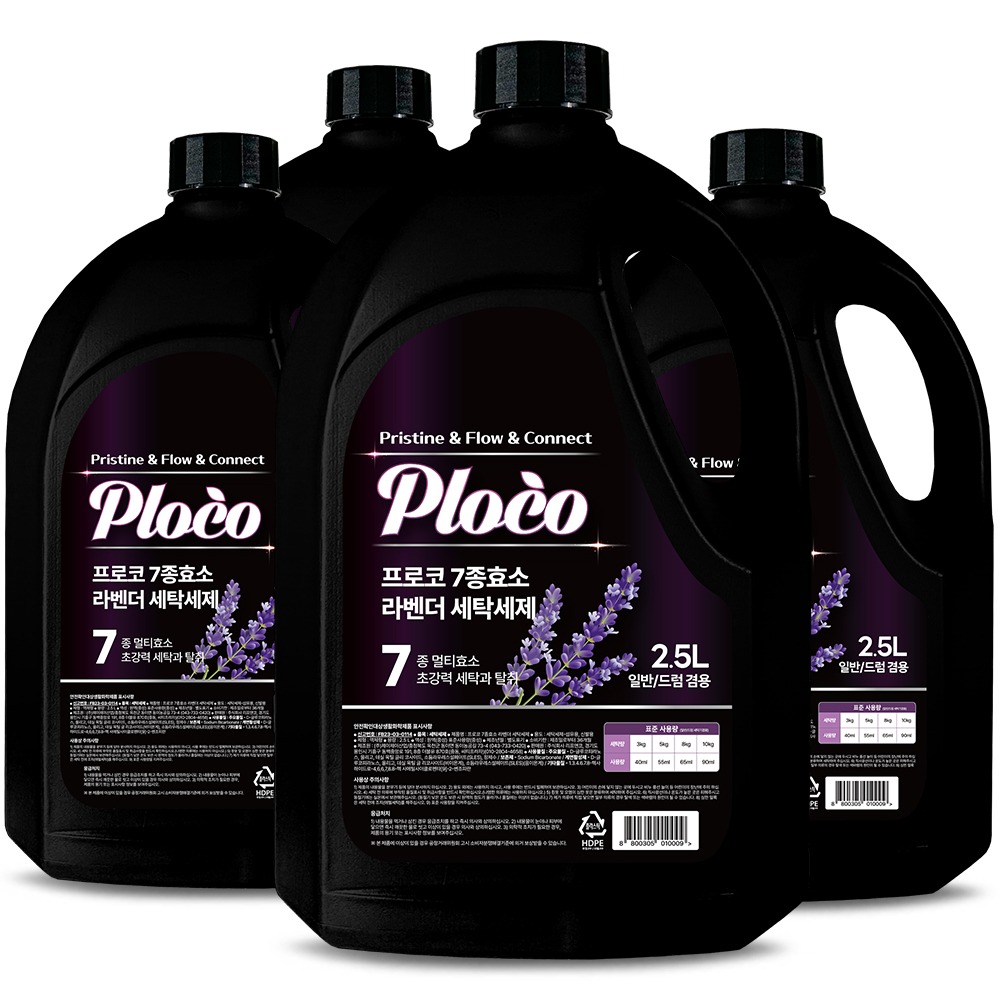 프로코 실내건조 7종효소 라벤더 세탁세제, 2.5L, 4개