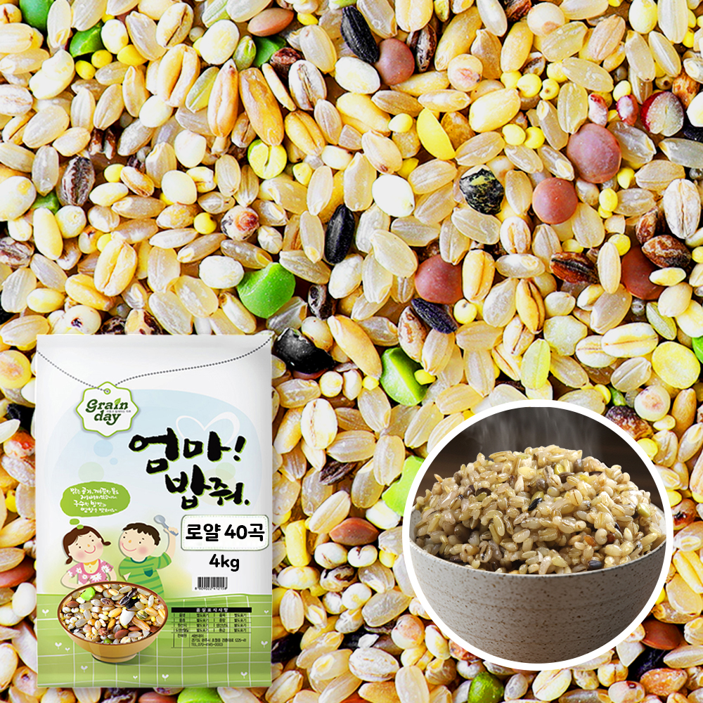 횡재미가 40곡 잡곡밥 혼합잡곡 현미밥, 4kg, 1개