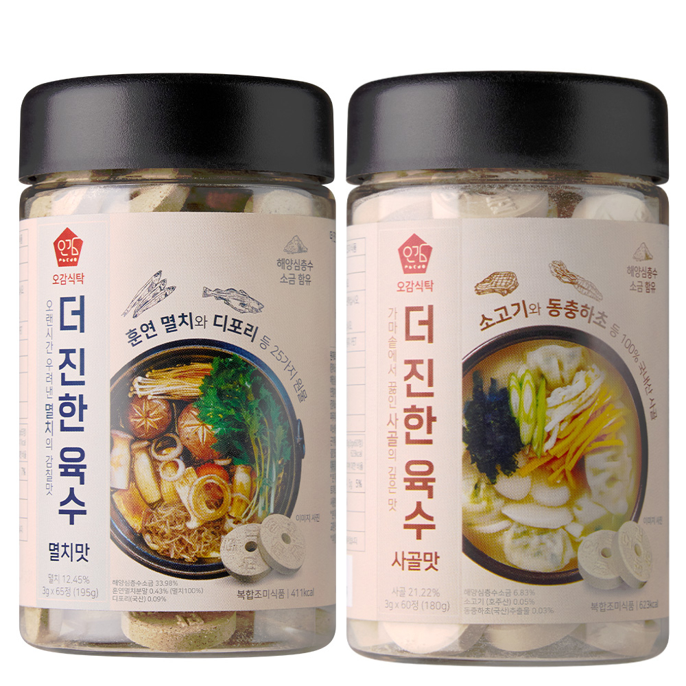 더 진한 육수 멸치맛 65정 + 사골맛 60정, 375g, 1세트