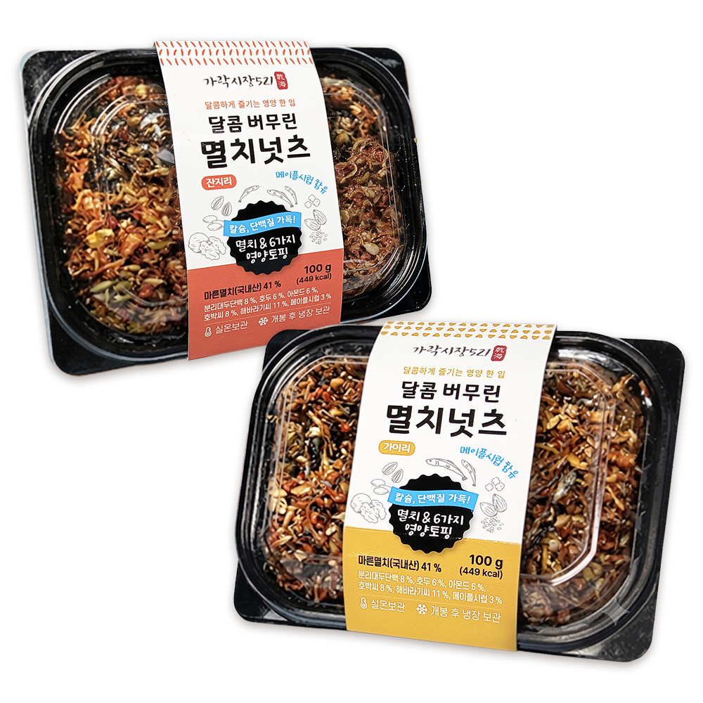 달콤버무린 멸치넛츠, 100g, 지리 1개 + 가이리 1개, 2개