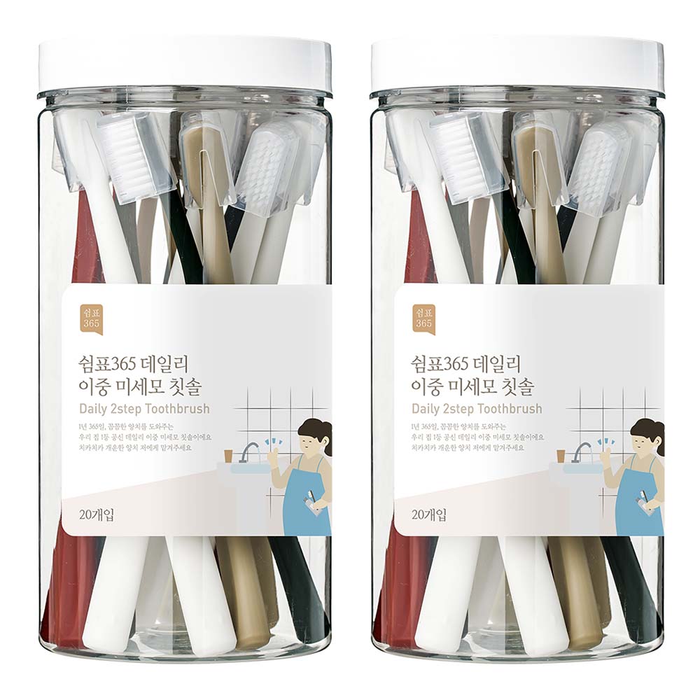쉼표365 이중 미세모 칫솔, 20개입, 총 40개입, 2세트