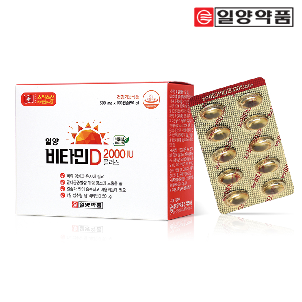 일양약품 비타민D 2000IU 플러스, 500mg, 100캡슐, 3세트